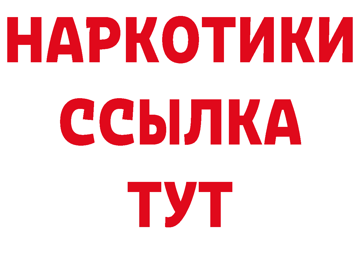 Где можно купить наркотики? даркнет какой сайт Кировск